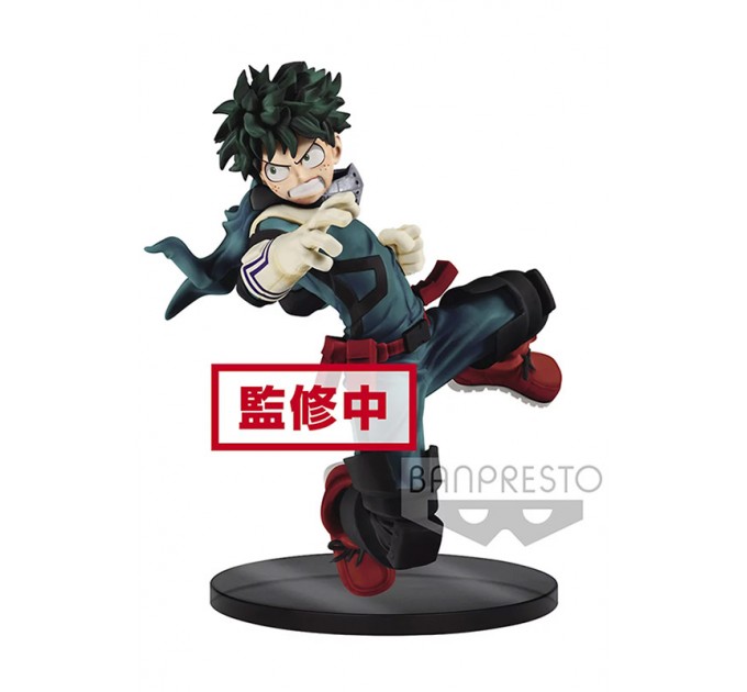 My Hero Academia: Izuku Midoriya (Game Prize)