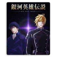 Коврик для мышки прямоугольный Ginga Eiyuu Densetsu - Reinhard von Lohengramm и Wen-li Yang