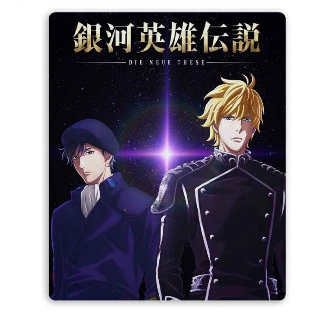 Коврик для мышки прямоугольный Ginga Eiyuu Densetsu - Reinhard von Lohengramm и Wen-li Yang 