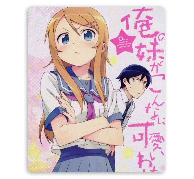 Коврик для мышки прямоугольный OreImo - Кирино и Кёсукэ Косака 