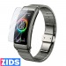 Гидрогелевая пленка на Huawei TalkBand B3 (Active / Elite/ Classic) (6 штук)