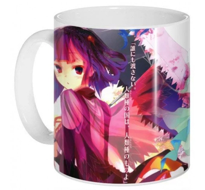 Кружка No Game No Life  