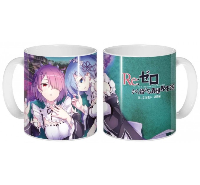 Кружка Re: Zero - Рам и Рэм 