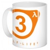 Кружка Half-Life 3 Logo 