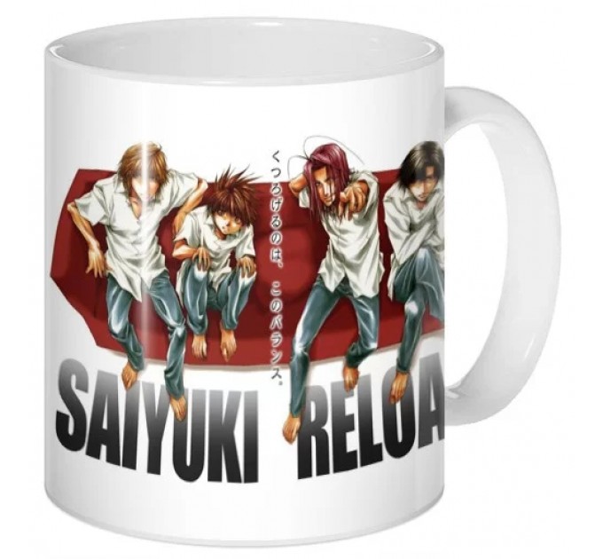 Кружка с главными героями Saiyuki Reload / Саюки 