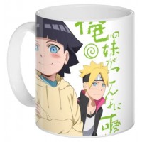 Кружка Uzumaki Boruto & Uzumaki Himawari