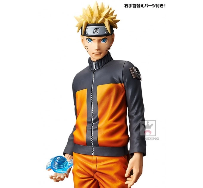 Naruto Shippuuden: Uzumaki Naruto (Game Prize)